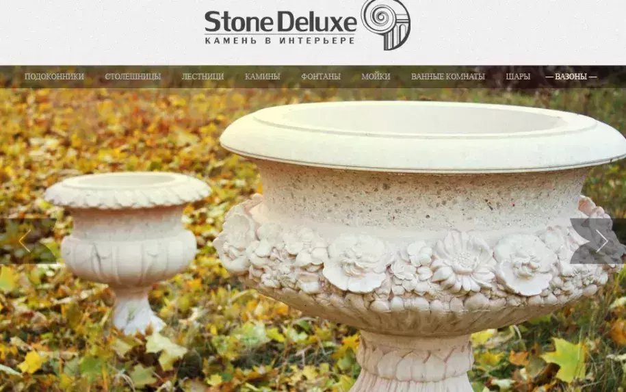 Камень в интерьере Stone Deluxe