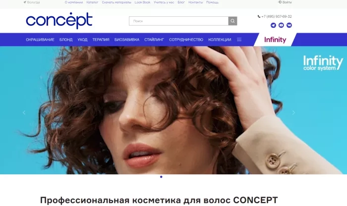Продвинули в самых конкурентных регионах российский бренд профессиональной косметики для волос